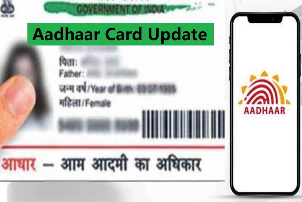 uidai aadhar update l uidai aadhar update number ll aadhar card pdate status ll adhar card download app ll aadhar card check,UIDAI