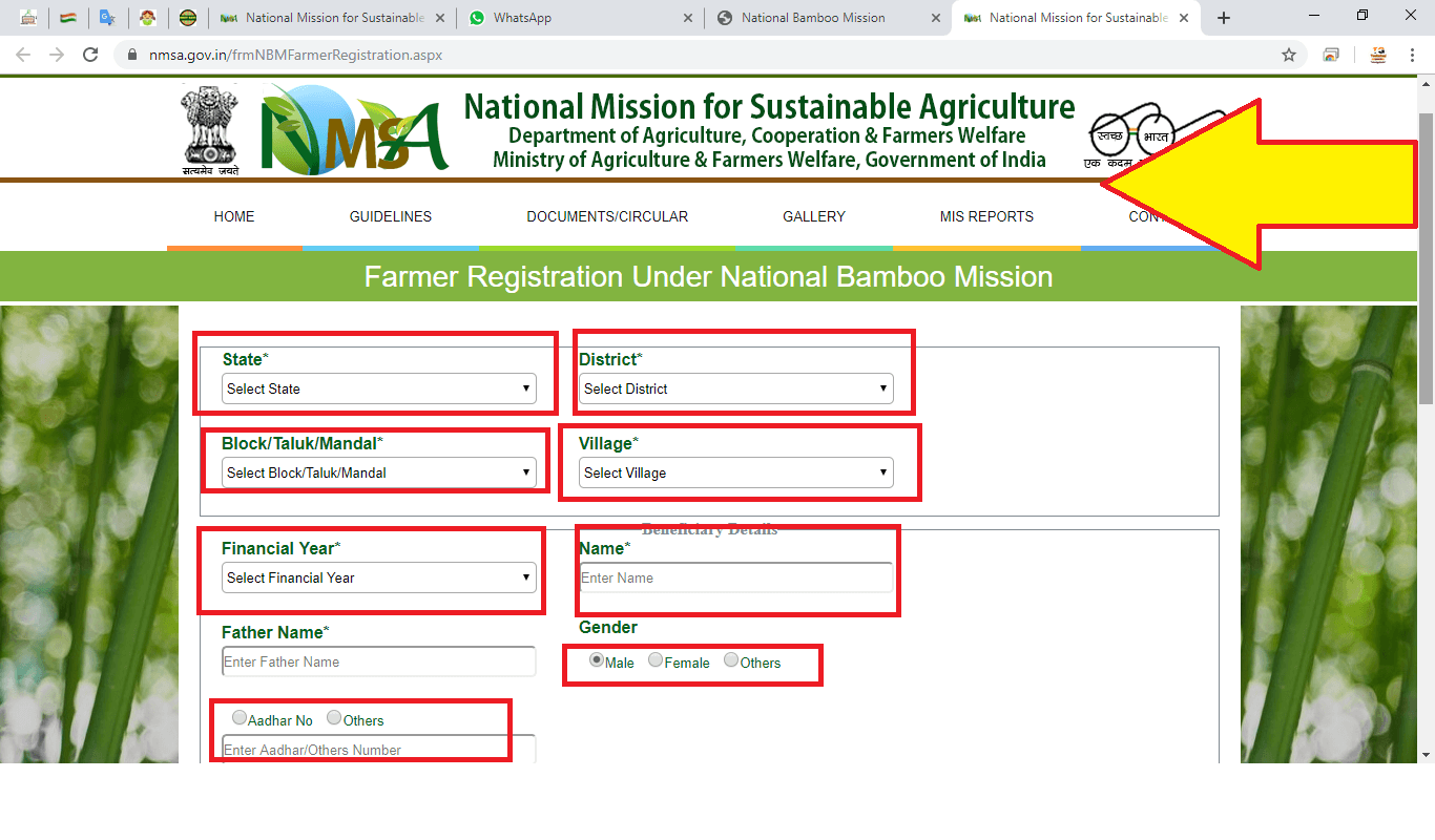 Pm National Bamboo Mission , प्रधानमंत्री राष्ट्रीय बांस योजना क्या है