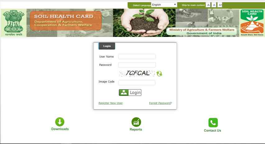 SOIL HEALTH CARD REGISTRATION PAGE