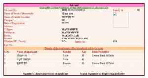 MNREGA job card DOWNLOAD