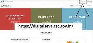digitalseva.csc.gov.in