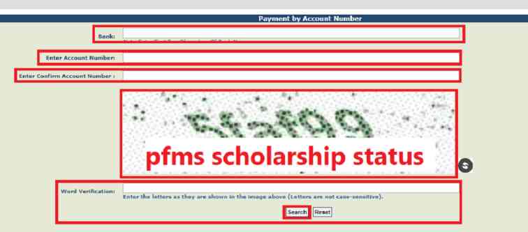 pfms scholarship status