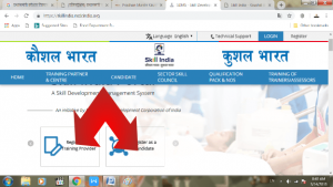 PMKVY 2020 - जानिये क्या है प्रधानमंत्री कौशल विकास योजना? कैसे करें ऑनलाइन रजिस्ट्रेशन?