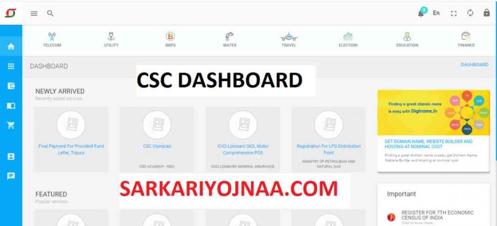CSC Digital Seva Portal