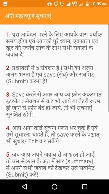 Banking Sakhi Scheme online