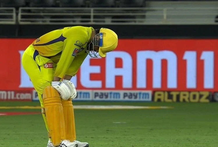IPL 2020