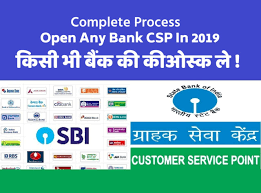 CSC banking