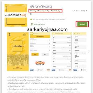 egram swaraj app