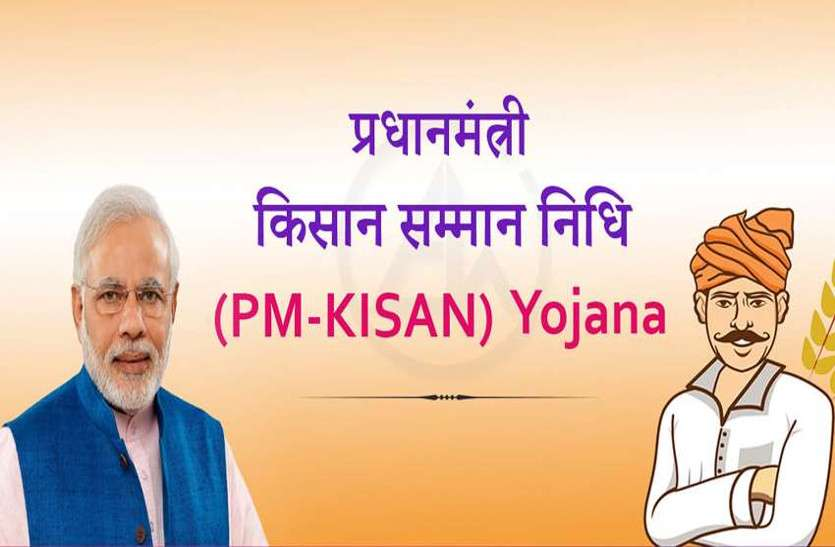 दो ₹2000 की धनराशि