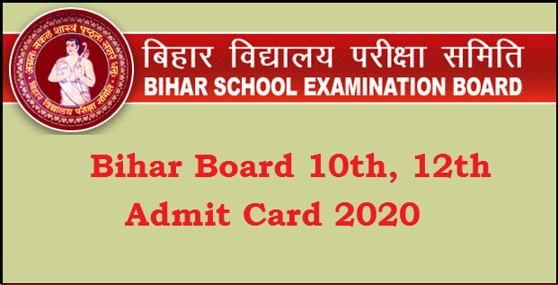 admit card 2020 BSEB