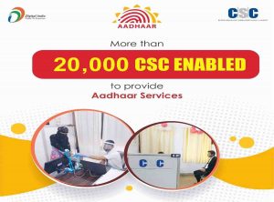 Aadhar Kendra registration 2021 1