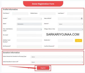 Maha Sharad Portal Donor Registration Form