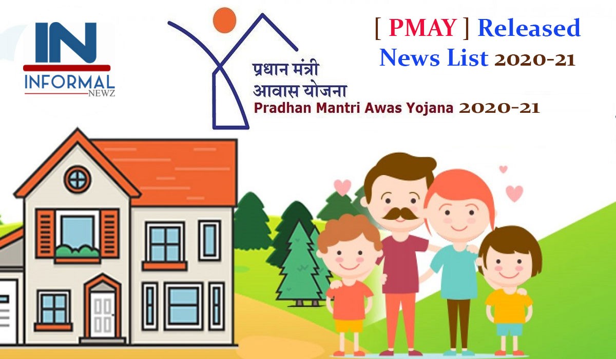 aawasYojana 2021