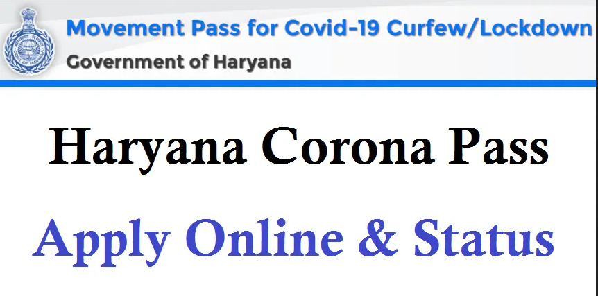 Haryana E Pass Apply