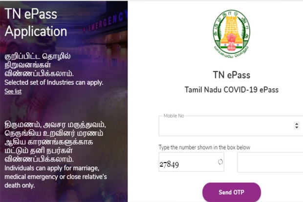 TN E Pass Online