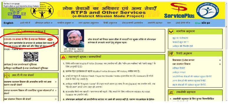 lockdown e-pass bihar patna