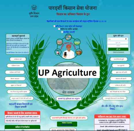 kisan registration | dbt agriculture Up | DBT AGRICULTUREINDIA | CSC Registration 2023 New Process Live