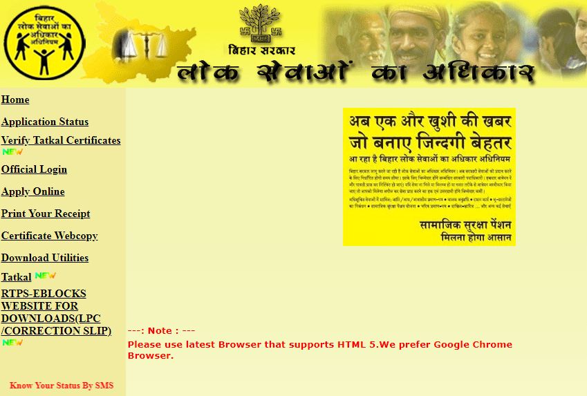 Income Caste certificate, income certificate, income certificate's download, income-certificate online, RTPS Bihar 2023