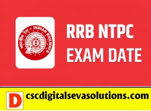rrb exams