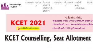 KCET Counselling