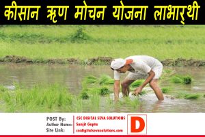 kisan
