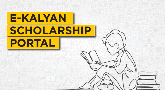 e kalyan scholarship ll 10th scholarship bihar ll 12th scholarship apply online ll bihar scholarship form 2022 ll scholarship form apply 2022