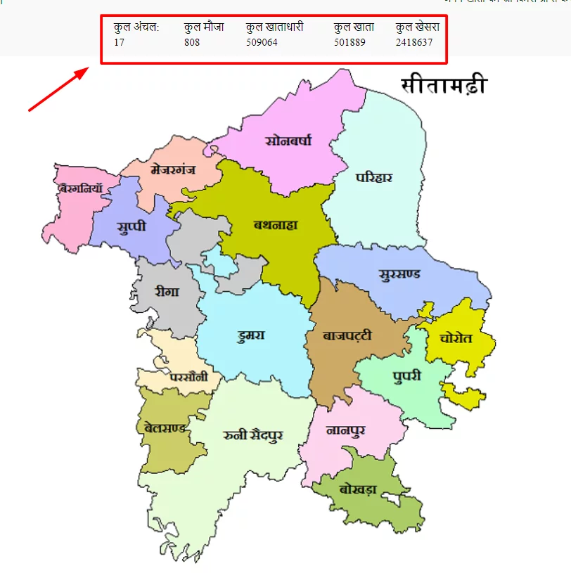 Bihar Apna Khata, भूलेख बिहार नक्शा ,bihar land record