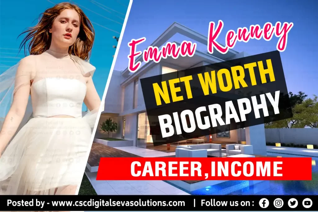 Emma Kenney Net Worth