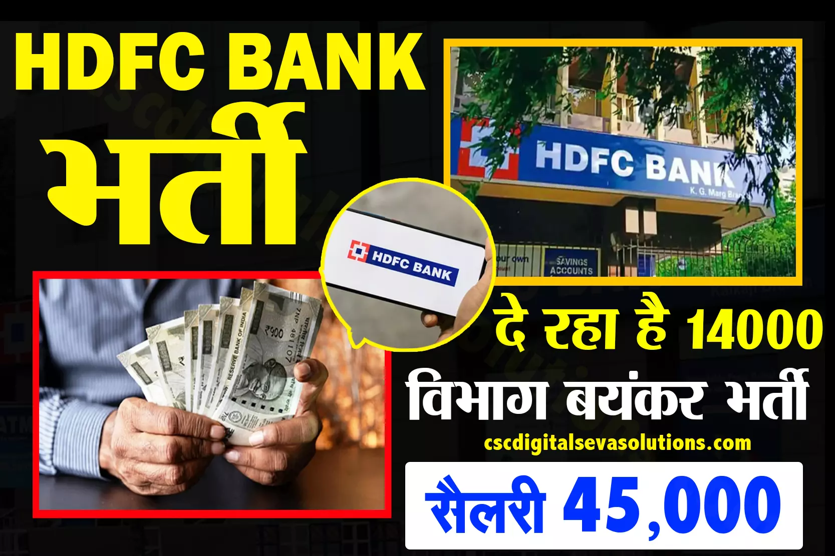 HDFC BANK JOB