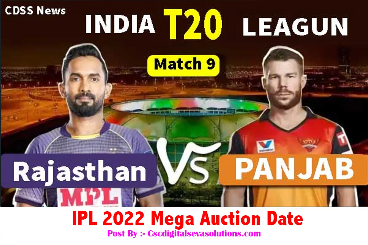IPL 2022 Mega Auction Date 1