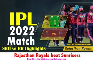 SRH vs RR Highlights