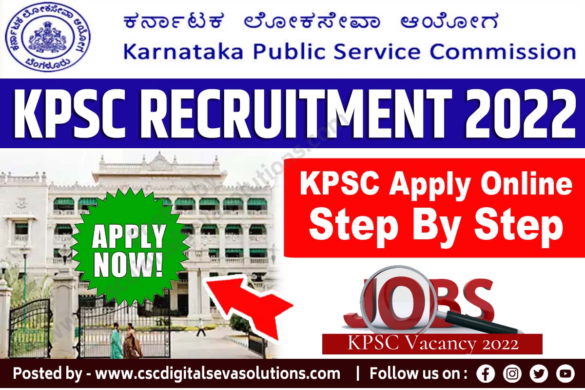 kpsc recruitment copy