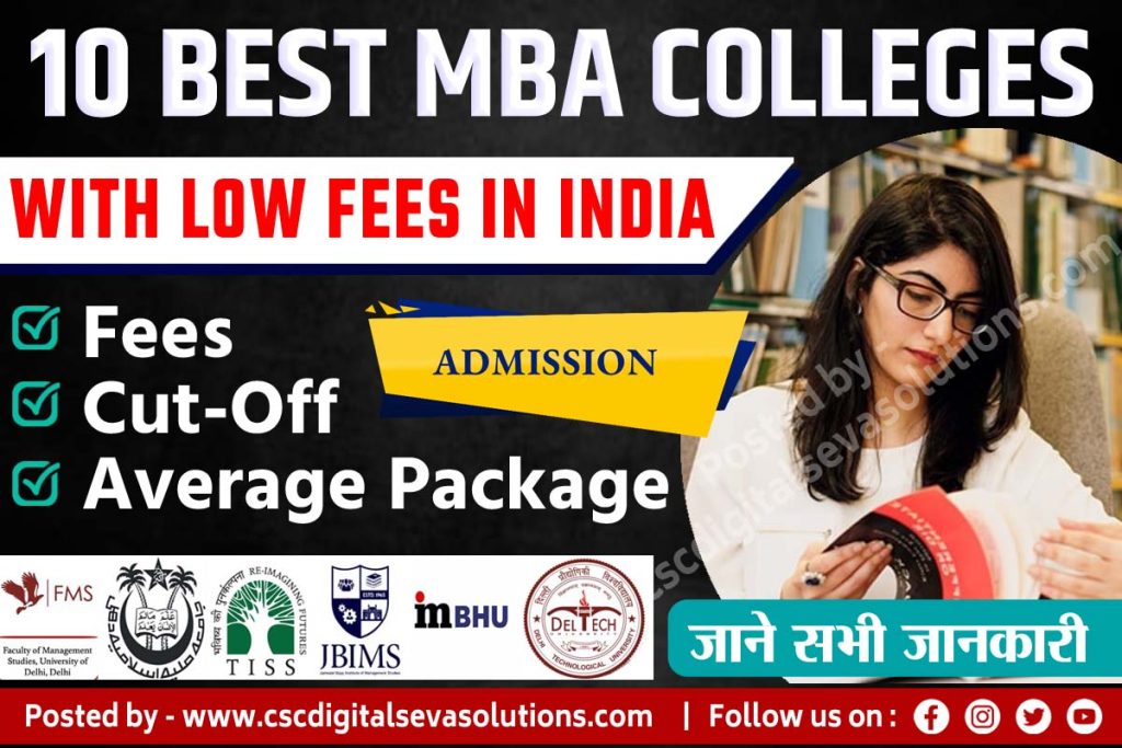 Top 10 Best MBA Colleges in India with Low Fees in 2022\2023