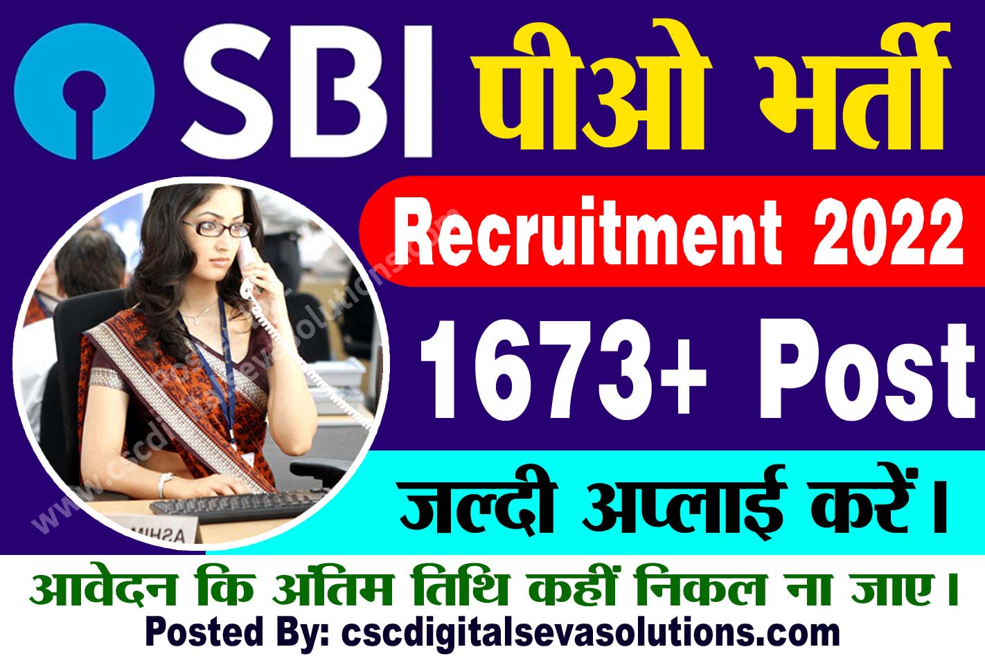 SBI PO Recruitment 2022 Started: Apply Online, Eligibility, Last Date