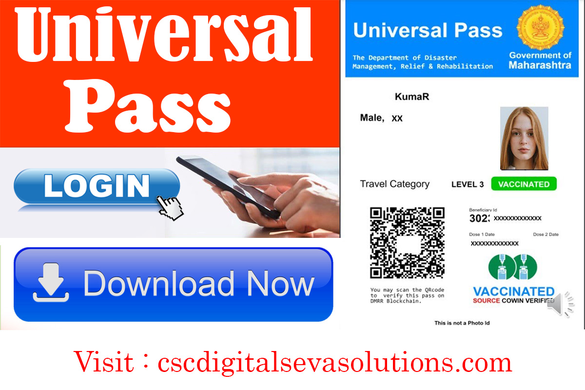 Universal Pass. Universal Travel Pass Apply, universal pass download, universal pass kaise nikale,universal pass login
