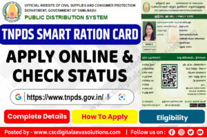 tamil nadu smart ration card copy