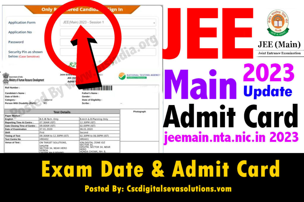 JEE Main Admit Card Digital Seva Solutions