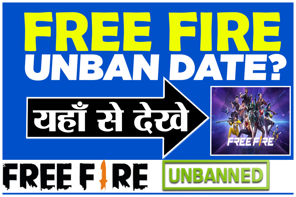 free fire unban date