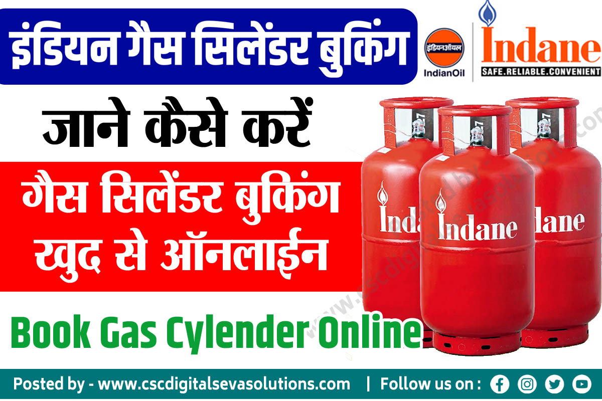 indian gas booking copy