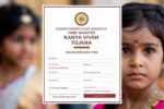 Chhattisgarh Chief Minister Kanya Vivah Yojana 2025