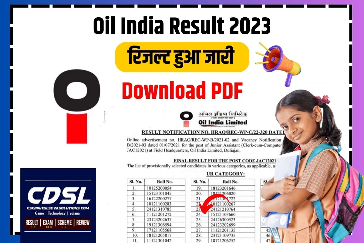Oil India Result 2023