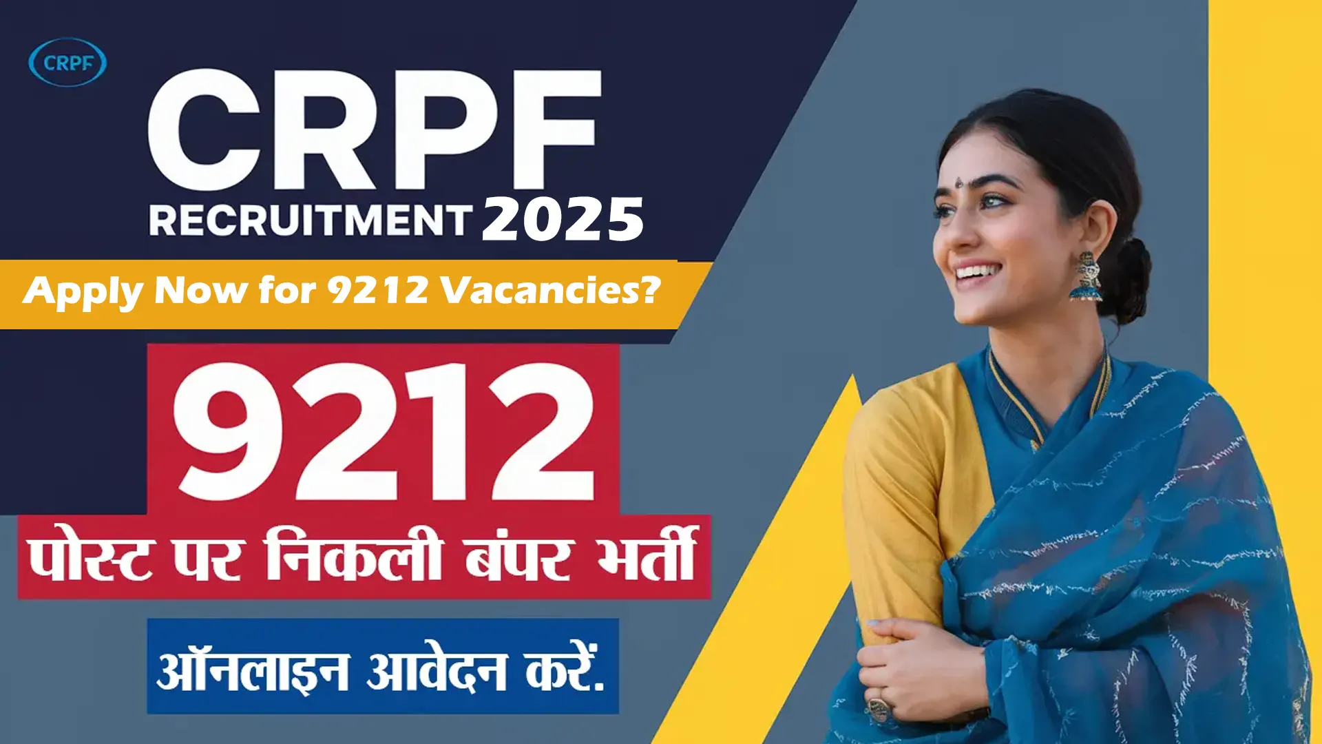 CRPF Tradesman Bharti 2025