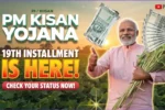 PM KIsan Yojana