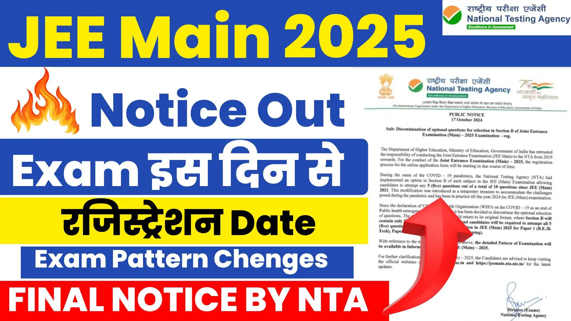 JEE Mains 2025 Registration